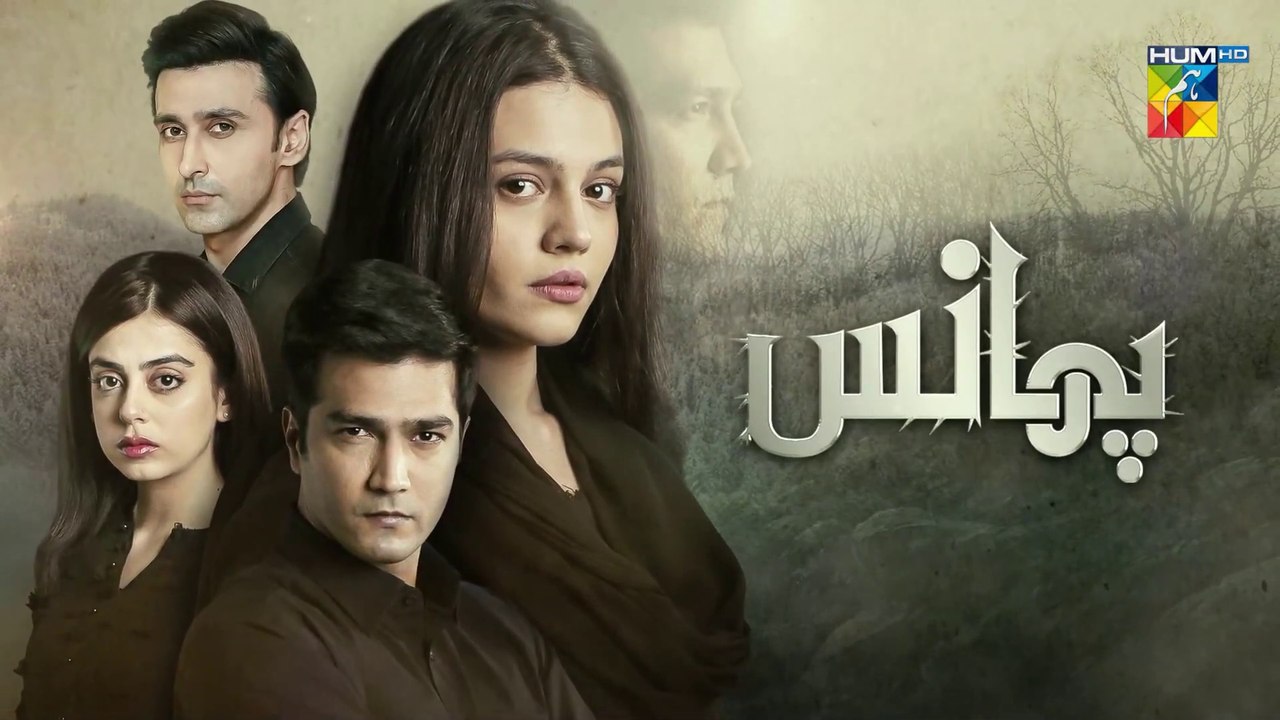 Phaans Episode 6 HUM TV Drama 27 March 2021