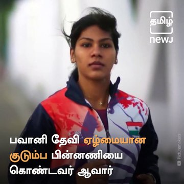 Bhavani Devi: The First Ever Indian Fencer To Qualify For The Olympics