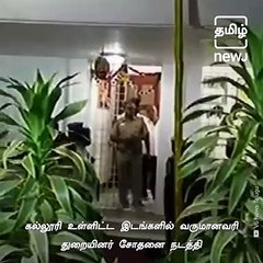 ﻿Court Dismayed After DMK Tries To Hoodwink In Case Involving Duraimurugan