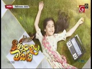 Mini Pahana Obai (218) 27-03-2021