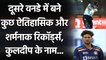 India vs England: Kuldeep Yadav to Ben Stokes, Records during 2nd ODI match | वनइंडिया हिंदी