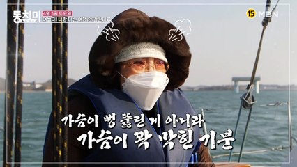 며늘아! 너랑 다신 여행 안 갈란다