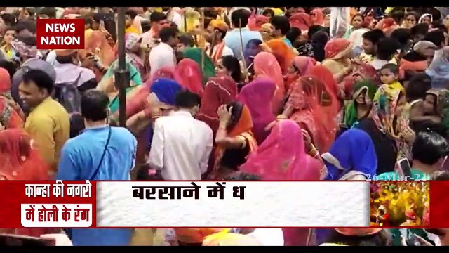 Holi 2021: भगवान कृष्ण की नगरी में इस अनोखे अंदाज में मनाई जाती है होली, देखें ये खास शो