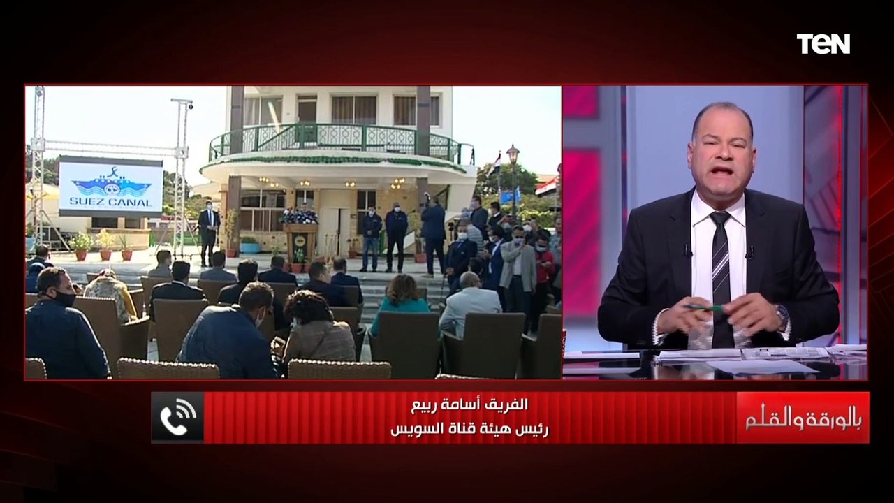 رئيس هيئة قناة السويس يتحدث عن بوادر أمل وسيناريوهات حل أزمة سفينة قناة السويس الجانحة