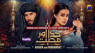 Khuda Aur Mohabbat  Season 3 Episode 7 - Real Dramas Online