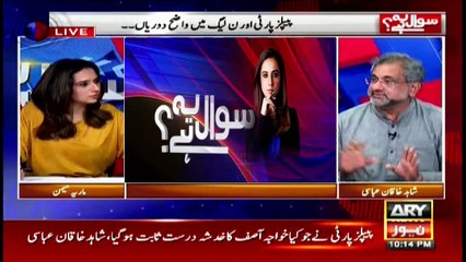 Sawal Yeh Hai | Maria Memon | ARYNews | 27 March 2021