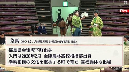 Haru 2021, Jonidan - Day 14