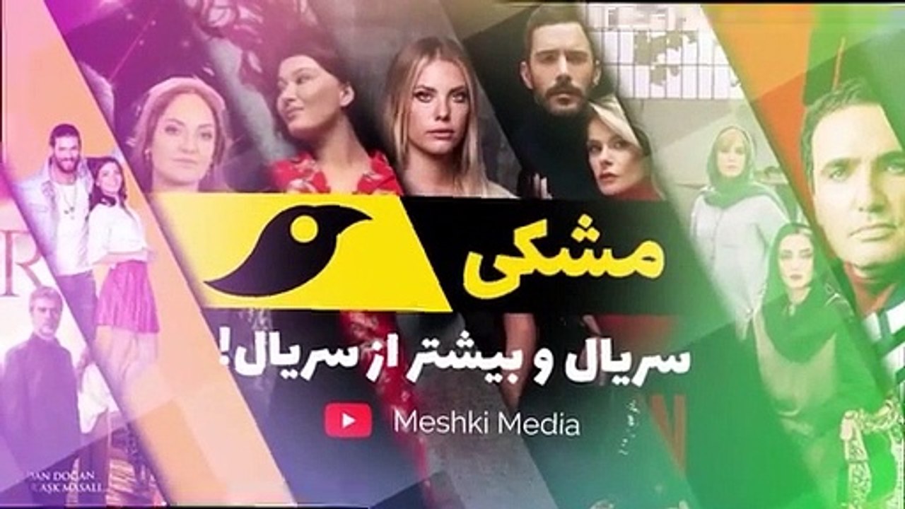 سریال-گودال-قسمت-301