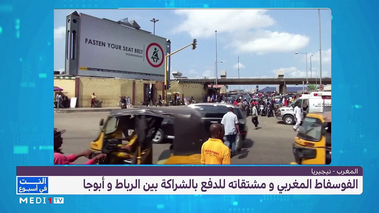 النت في أسبوع ( 22 مارس – 28 مارس ) - 27/03/2021