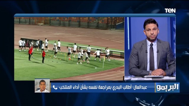 علاء عبد العال: البدري لازم يراجع نفسه بعد أداء المنتخب..وغير راضي عن أداء المحترفين رأسهم محمد صلاح