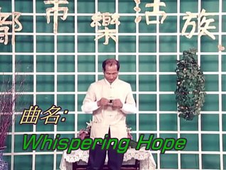 WhisperingHope-MusicalLeaf