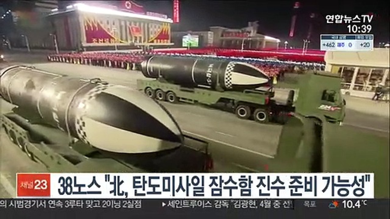 38노스 "北, 탄도미사일잠수함 진수 준비 가능성"
