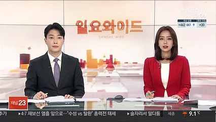 미공개 정보로 투기해 5억 벌면 벌금 25억에 징역