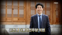 [시사스페셜] 윤건영 더불어민주당 원내부대표 