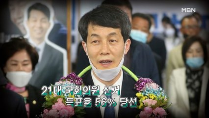 [시사스페셜] 윤건영 더불어민주당 원내부대표 "이재명 지사 포함 민주당은 모두가 원팀"
