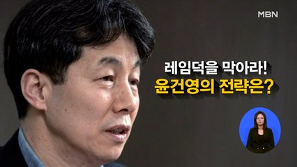 [시사스페셜] 윤건영 더불어민주당 원내부대표 "김정은 연내 답방? 가능성 예단 어려워"