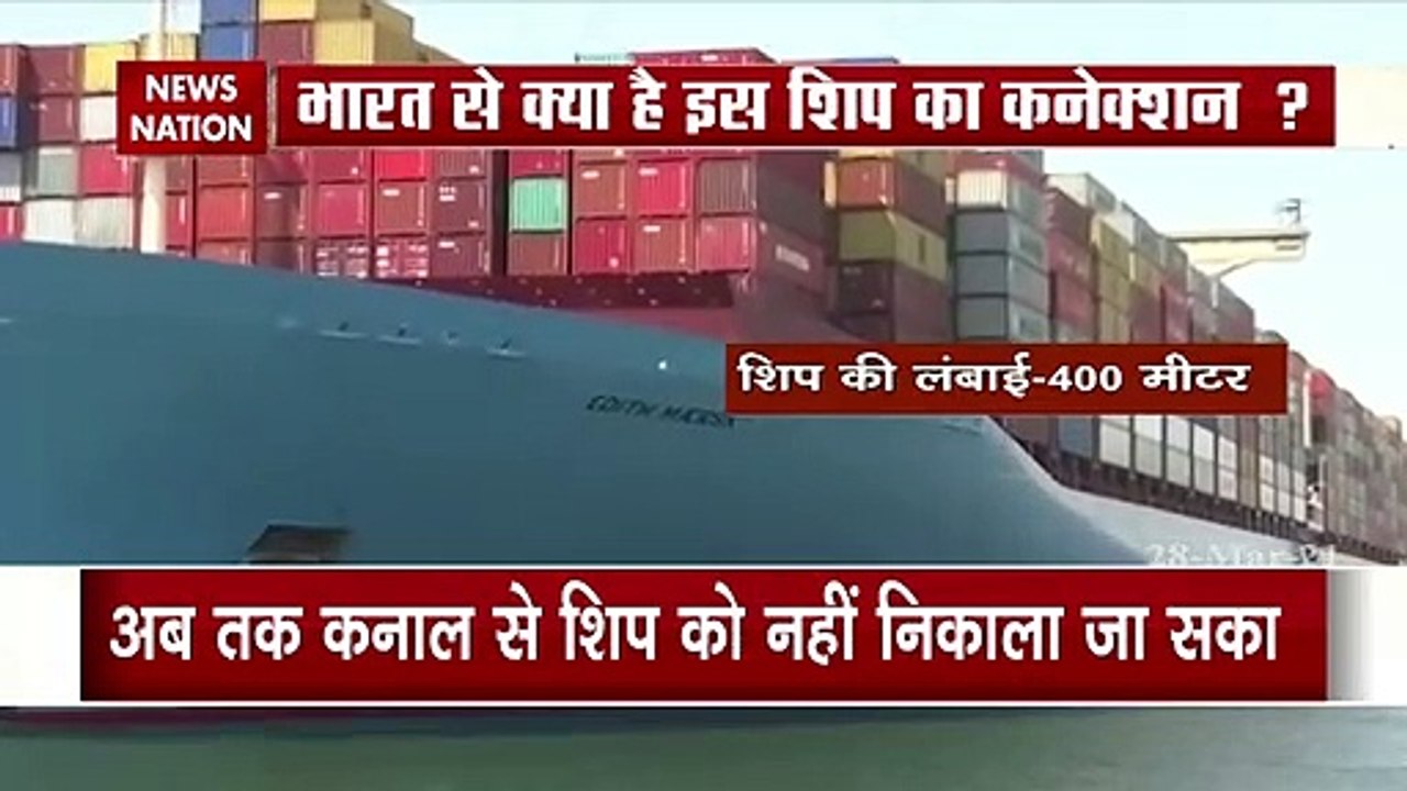 Suez Canal: 280 ships stranded on both sides of Suez Canal