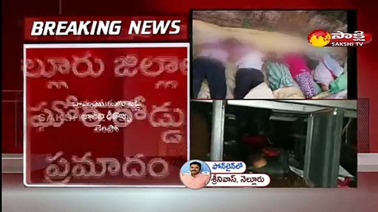 నెల్లూరులో ఘోర రోడ్డు ప్రమాదం