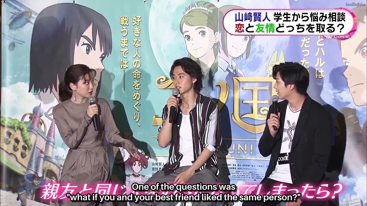 Mei Nagano Kento Yamazaki Mackenyu Arata Ni no Kuni