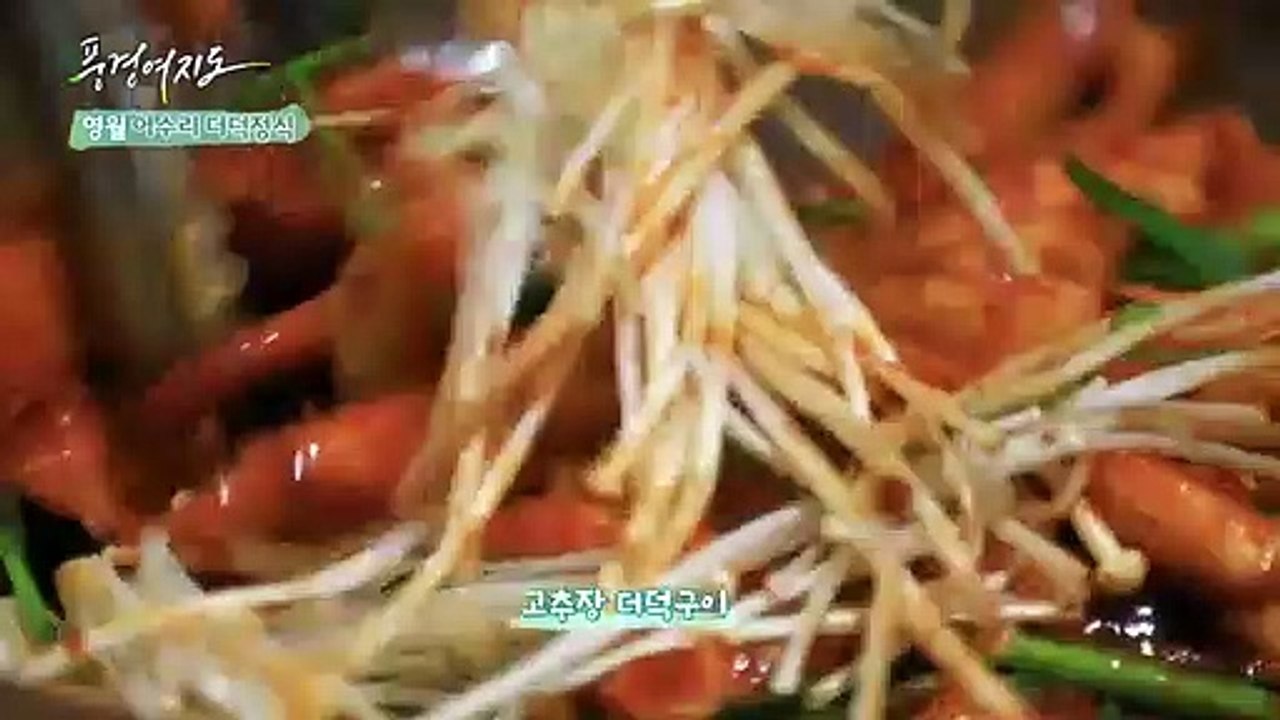 [풍경여지도] 순수한 자연으로의 초대 강원도 영월 1부