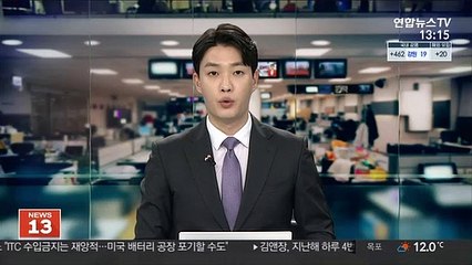'반도체 클러스터 투기 의혹' 전 경기도 간부 소환