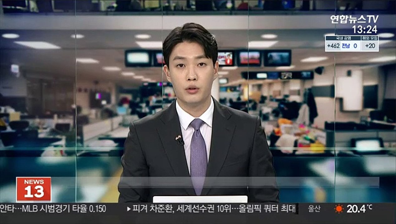 '불법촬영' 20대 남성 영등포시장역서 체포