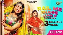 Renuka Panwar New Song : Rail Me Dhakke Laage Se I Nisha Guragain ,New Haryanvi Songs Haryanavi 2021_|_T-Series