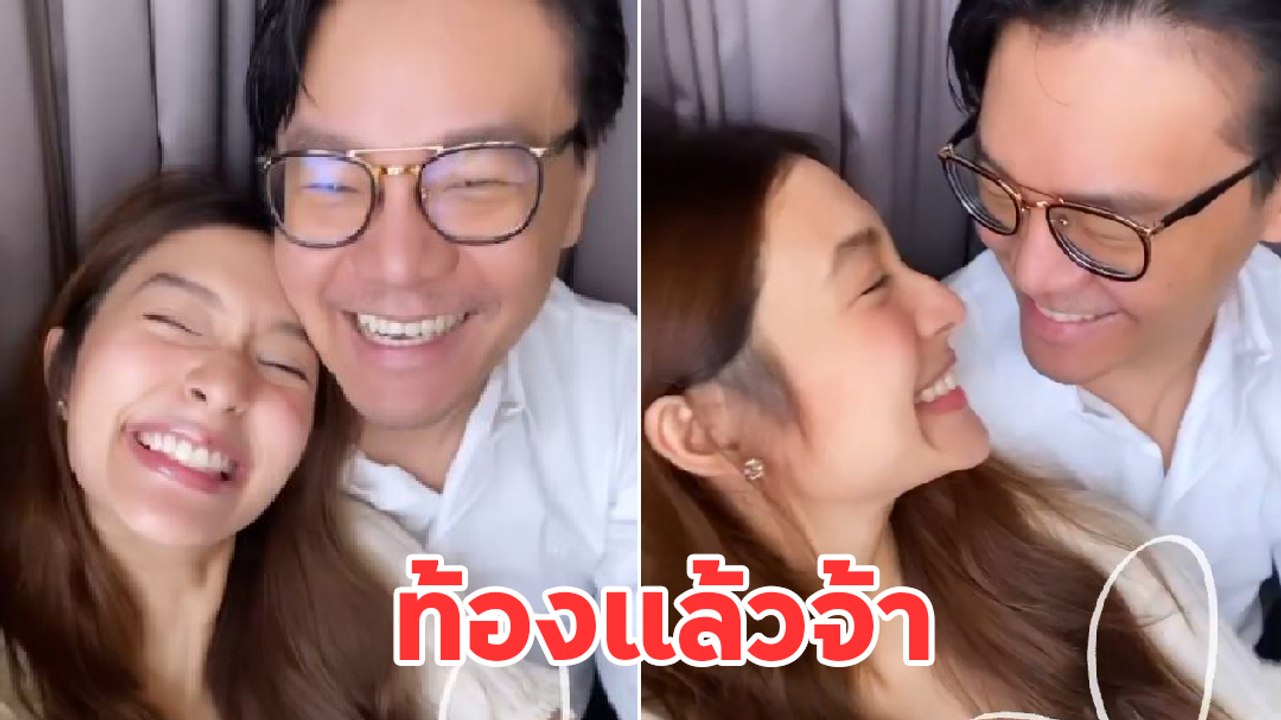 ได้เฮลั่น ! มิว นิษฐา ไฮโซเซนต์ คอนเฟิร์มแล้วท้องจริง เบบี๋มาเรียบร้อย