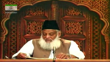 149 - Dars Sura-e-Hadeed (Ayet 5 - 6) Part 5