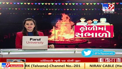 Vaccination to continue at all designated centres in Ahmedabad today _ TV9News