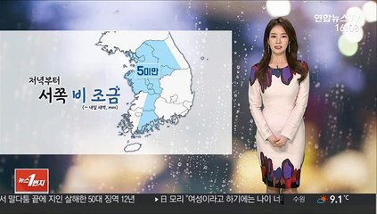 [날씨] 저녁 곳곳 비…황사 유입, 내일 공기질 '나쁨'