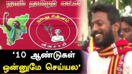சோழிங்கநல்லூர் தொகுதி நாம் தமிழர் கட்சி வேட்பாளர் ச மைக்கேல் உடன் நேர்காணல் | Oneindia Tamil