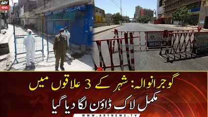 Gujranwala: A complete lockdown has been imposed in 3 areas of the city