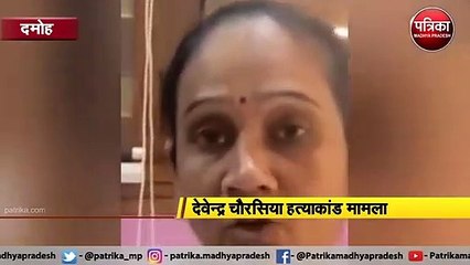 VIDEO: विधायक रामबाई के पति गोविंद सिंह ने भिंड में किया सरेंडर