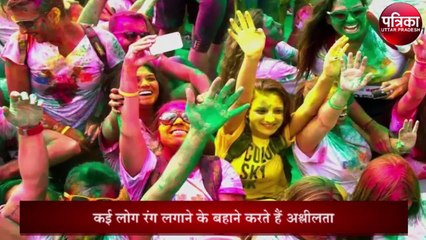 'बुरा न मानो' नहीं, इस बार 'बुरा मानो' होली है #बुरामानो #buramano