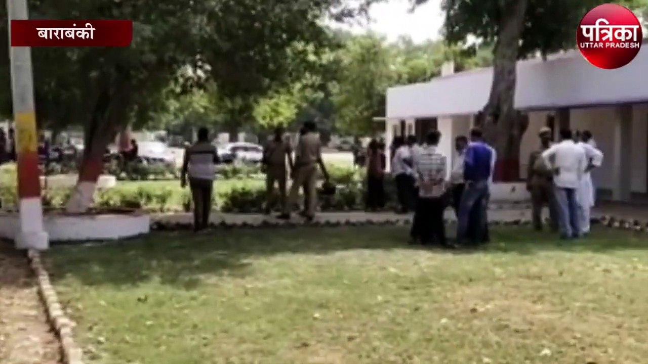 बाराबंकी में यूपी पुलिस के कांस्टेबल ने खुद को...