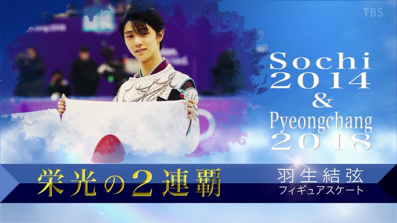 ROAD to TOKYO & BEIJIN