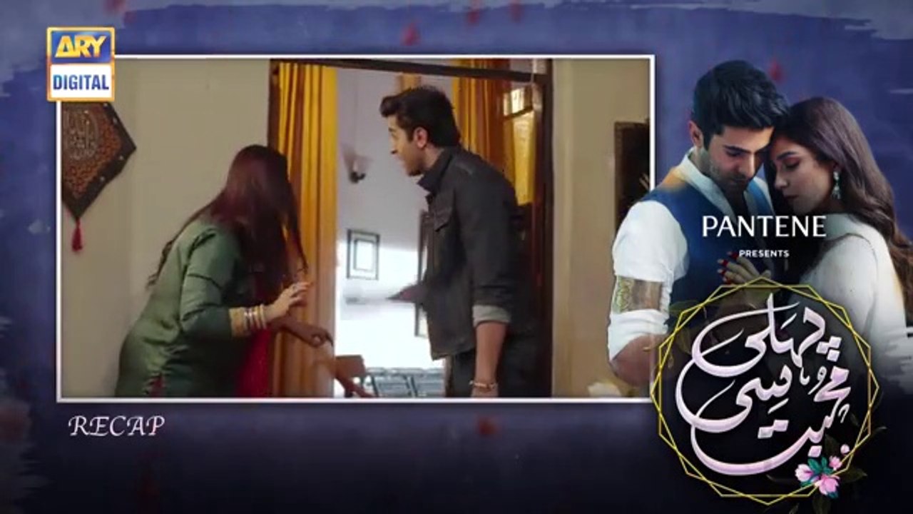 Pehli Si Muhabbat - Ep 10 - ARY Digital Drama  -  27th March 2021