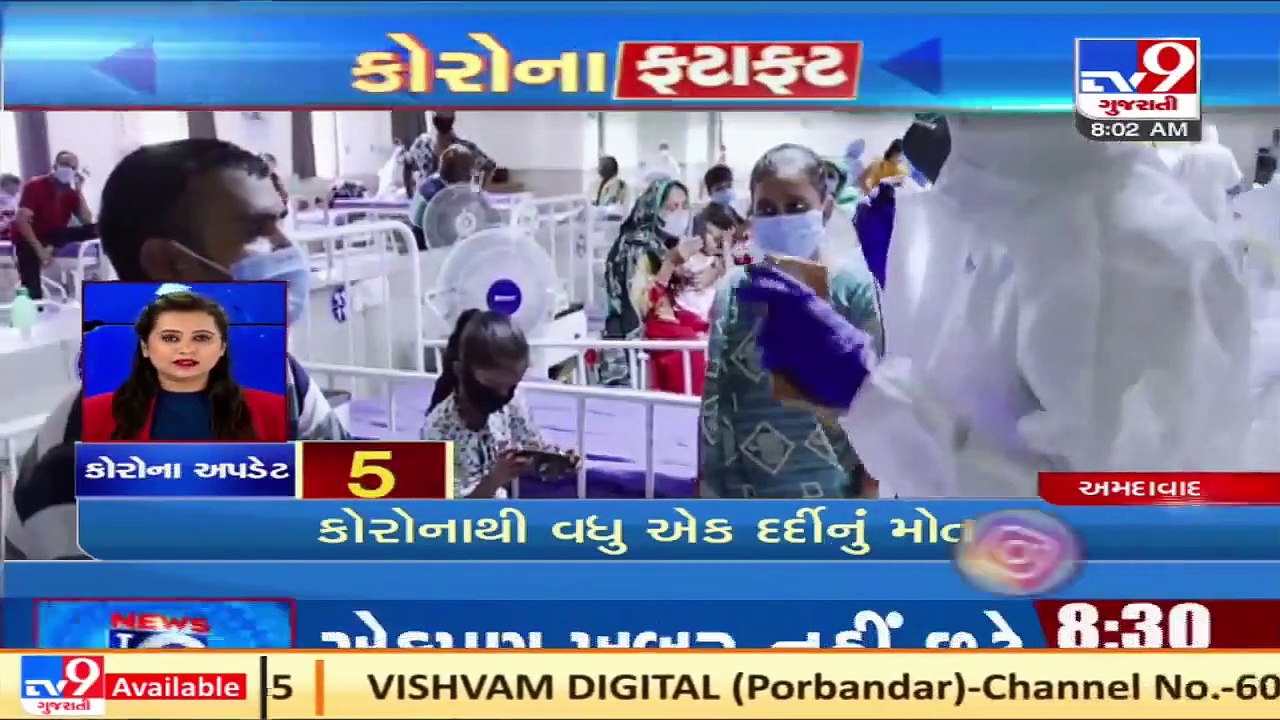 Top News Stories From Gujarat_ 28_3_2021 _ TV9News