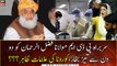 Fazlur Rehman falls ill, doctors advise shunning political activities