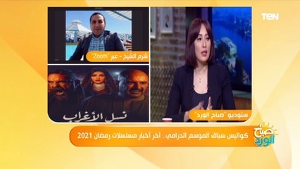 تعرف على قصة مسلسل "موسى" لـ محمد رمضان و"الملك أحمس" لـ عمرو يوسف ولماذا رفضه الجمهور