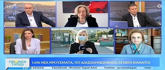 ΜΗΝΥΜΑ ΑΣΘΕΝΟΥΣ ΣΤΟΥΣ ΣΥΓΓΕΝΕΙΣ ΤΟΥ ΑΠΟ ΤΗΝ ΕΝΤΑΤΙΚΗ