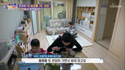 참을 수 없는 고통의 위염ㅠㅠ 출혈까지 발생 TV CHOSUN 20210328 방송
