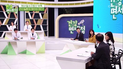 【오메가-3 VS rTG 오메가-3】 한 번에 정리✌ TV CHOSUN 20210328 방송