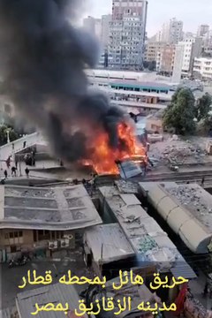 حريق هائل بمدينه الزقازيق شمال القاهرة ،مصر
