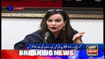 PPP Leader Sherry Rehman Press Conference in Karachi