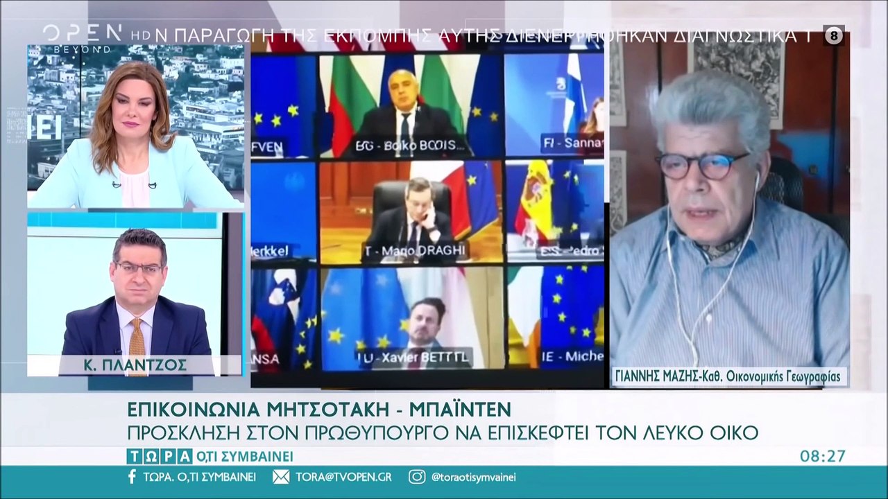 Ο Γιάννης Μάζης για τις εξελίξεις στο μέτωπο των ελληνοτουρκικών σχέσεων | 27.03.2021
