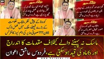 Those who do not wear mask will be imprisoned for 6 months, Firdous Ashiq