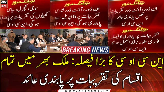 NCOC Bans Indoor, Outdoor Gatherings Including Marriage Ceremonies