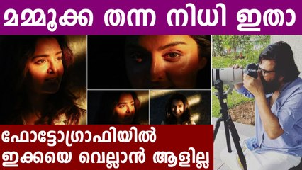 മമ്മൂക്ക എടുത്ത മഞ്ജു വാര്യരുടെ മാസ്മരിക ഫോട്ടോ | FilmiBeat Malayalam